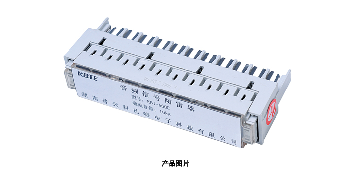 音頻信號(hào)防雷器